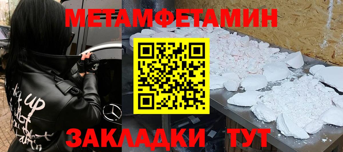 ГАШ  Гашиш  Каннабис  МЕФ  Alpha-PVP СОЛЬ   Экстази  Вход с VPN  Мефедрон кристаллы  Рубцовск  Cocaine 