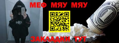 стафф Пушкино