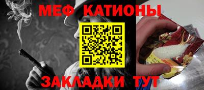 стафф Пушкино