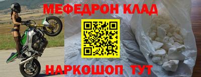 стафф Пушкино