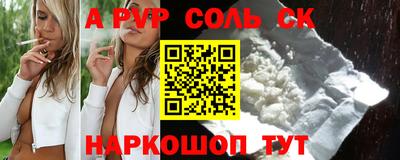 метадон Пугачёв