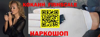 стафф Пушкино