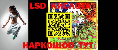 стафф Пушкино