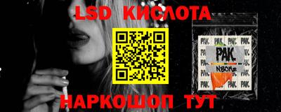 экстази Пыть-Ях