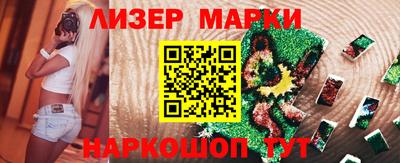 стафф Пушкино