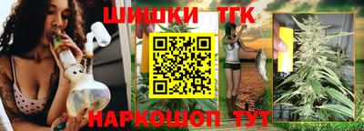 стафф Пушкино