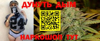 стафф Пушкино