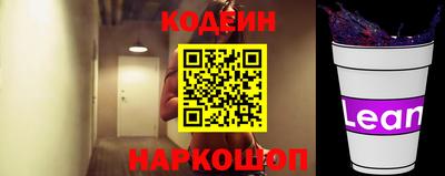 стафф Пушкино