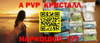 метадон Пугачёв