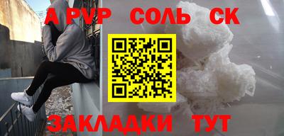 метадон Пугачёв