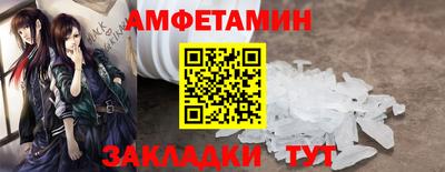 стафф Пушкино