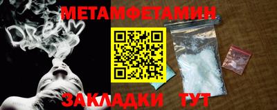 стафф Пушкино
