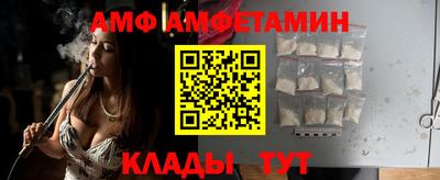 стафф Пушкино