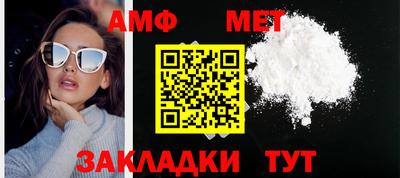стафф Пушкино