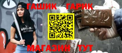 стафф Пушкино