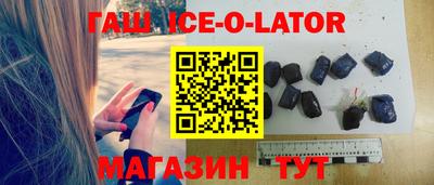 стафф Пушкино