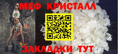 стафф Пушкино