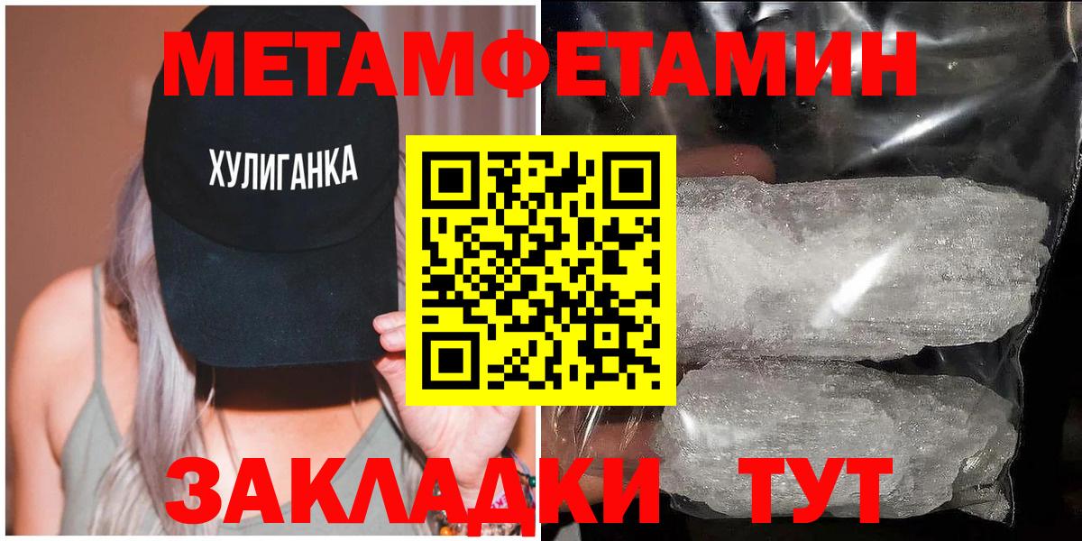 Псилоцибиновые грибы Рубцовск