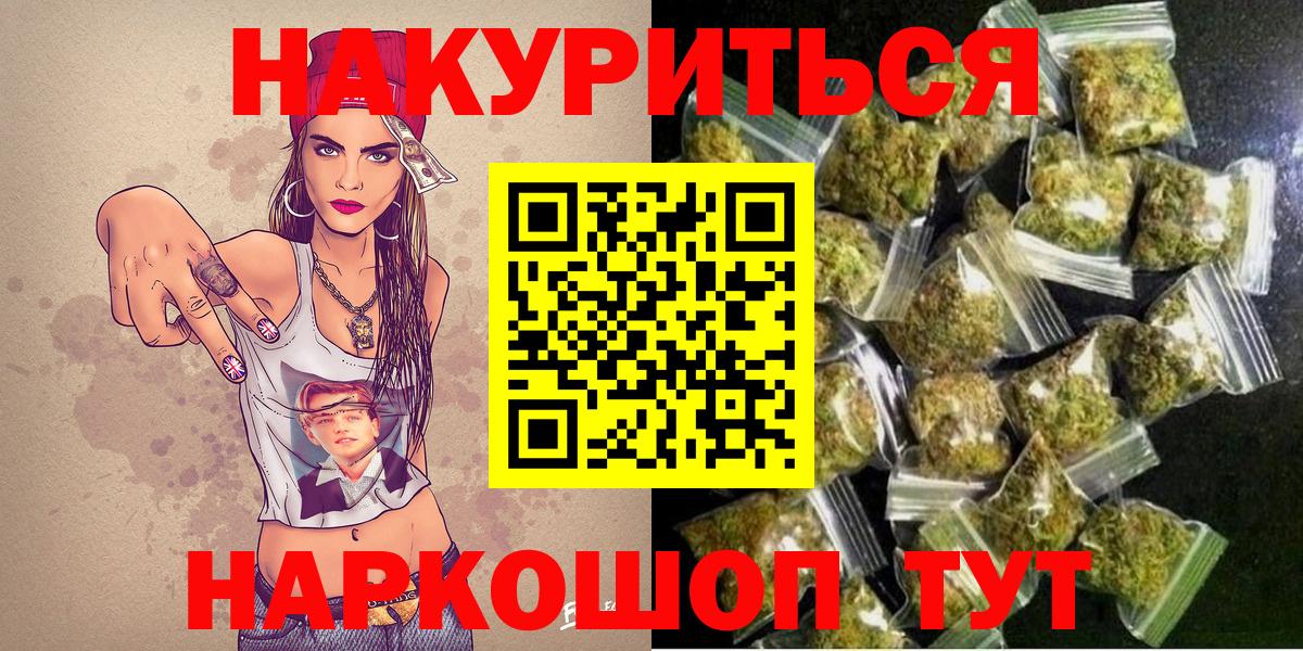 Конопля ГИДРОПОН Рубцовск