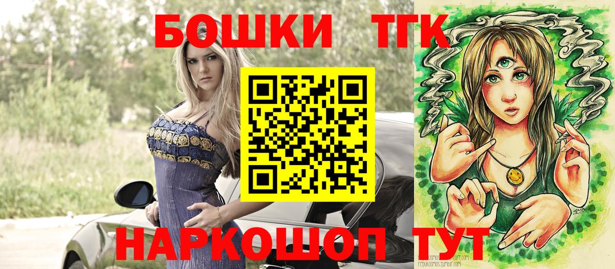 Бошки марихуана SATIVA & INDICA  Канабис MAZAR  Вход с VPN  Рубцовск 